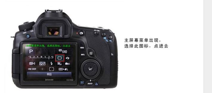 佳能相机连接手机app