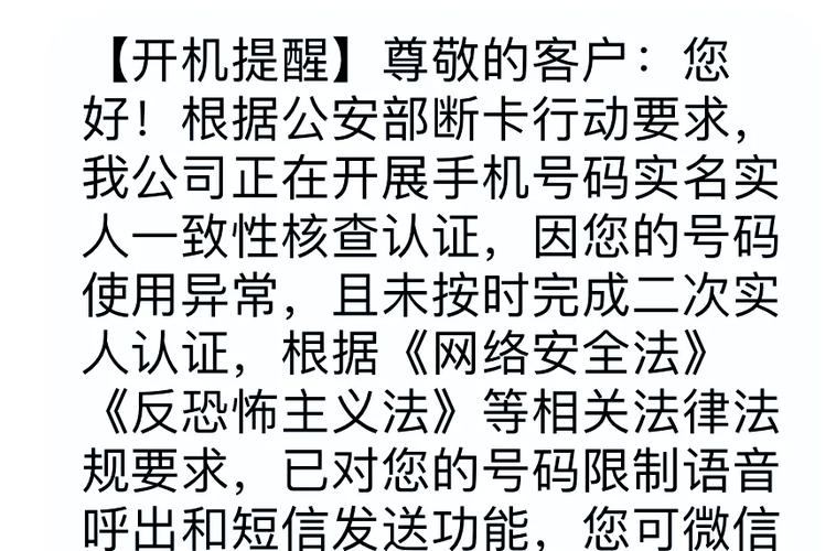 电话呼叫限制图标