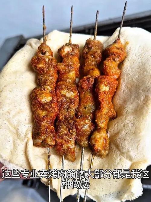 烤肉筋的做法及配方