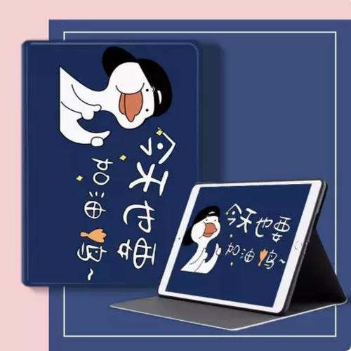 华为平板如何开陀螺仪