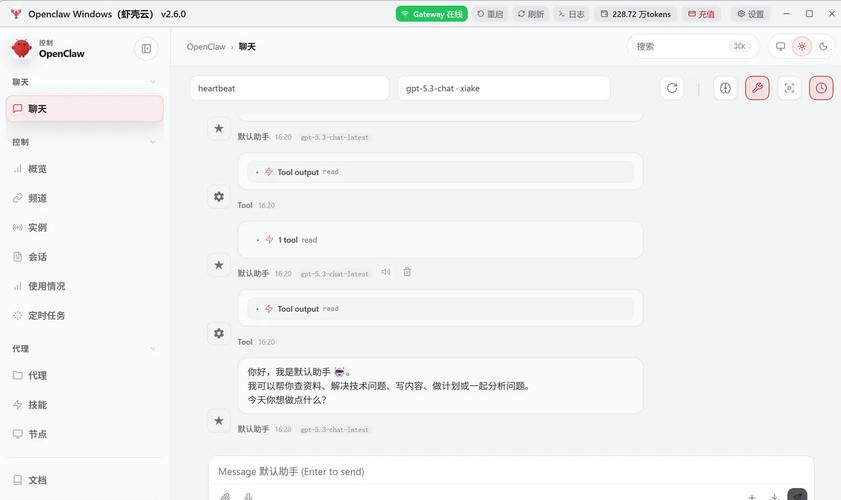 手机迅雷安装后成灰色
