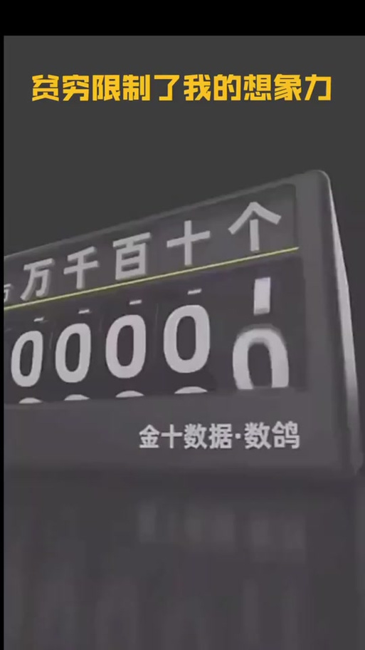 ∞和π哪个大?