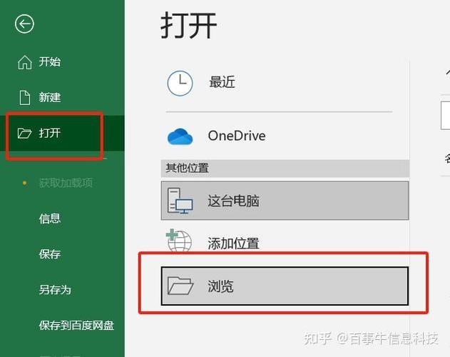 Excel文档无法在文件夹预览