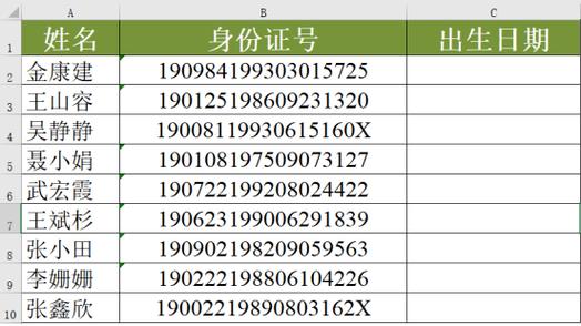 身份证日期可以改吗图标
