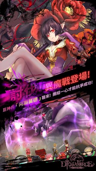 安卓6.0.1游戏截图