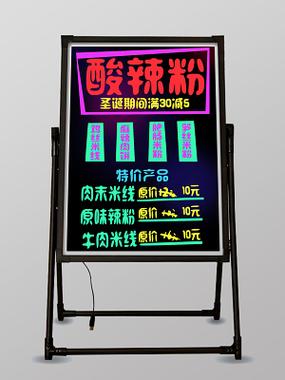 荧光板字体怎么写好看