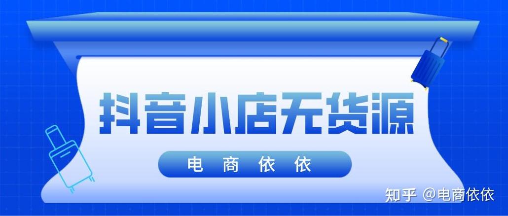依依框架下载最新版图标