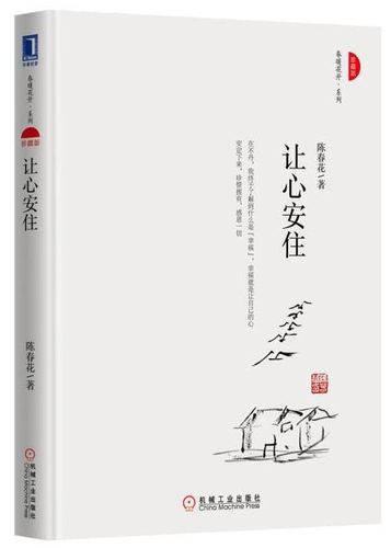 性春暖花开旧版本截图