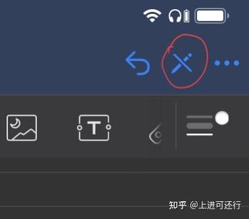 goodnotes如何设置全屏