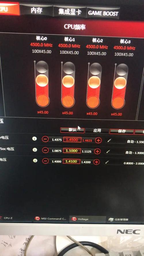 3500x超频设置截图