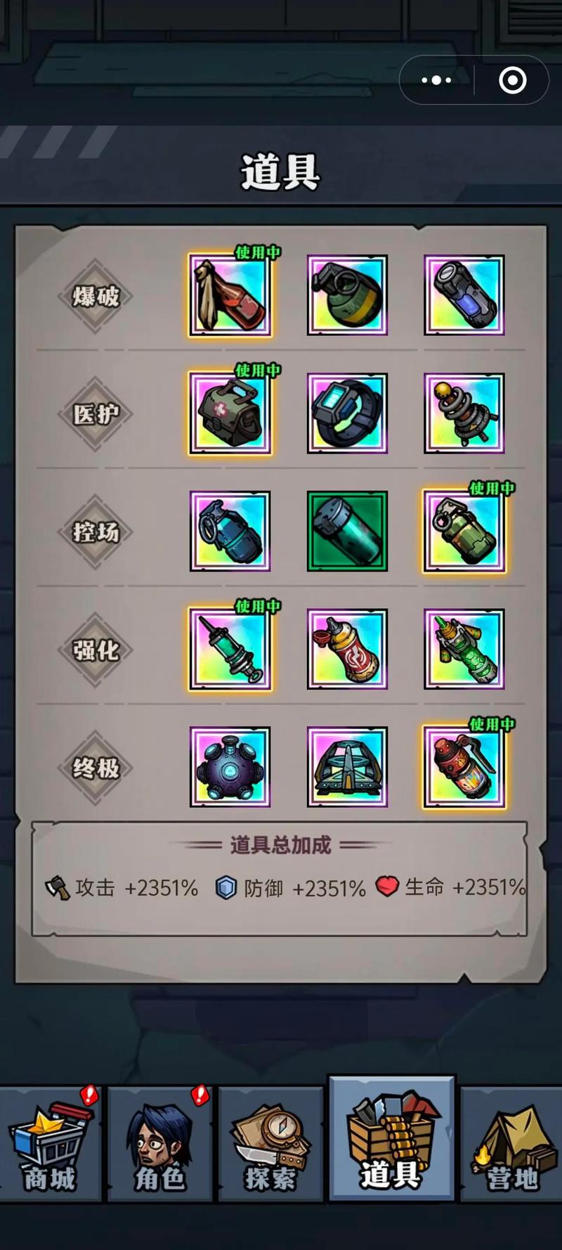 2026兑换码(永久)废墟幸存