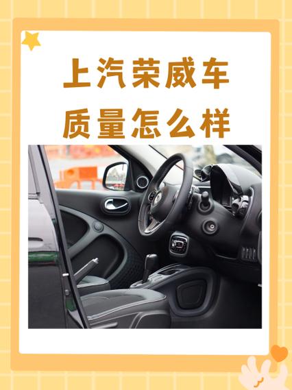 上汽荣威怎么授权码扫不出来