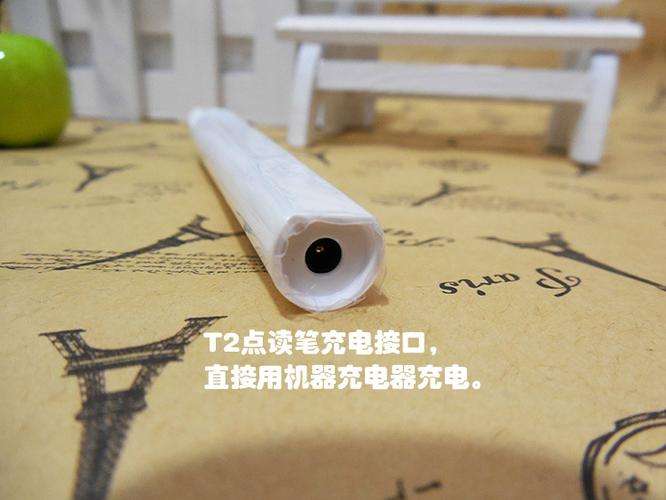 步步高点读机T2的笔有没有知道充满电