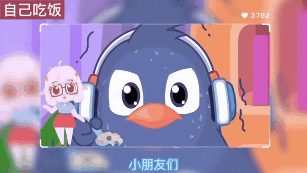 爱的巴士完整版图标