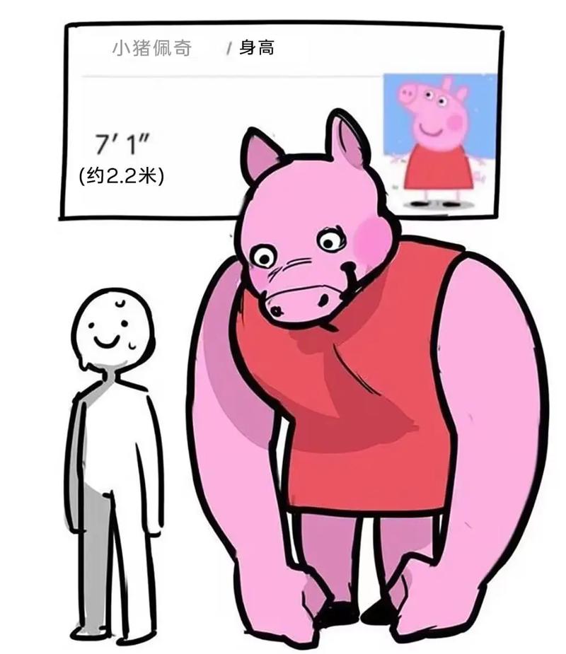 爆笑野猪佩截图