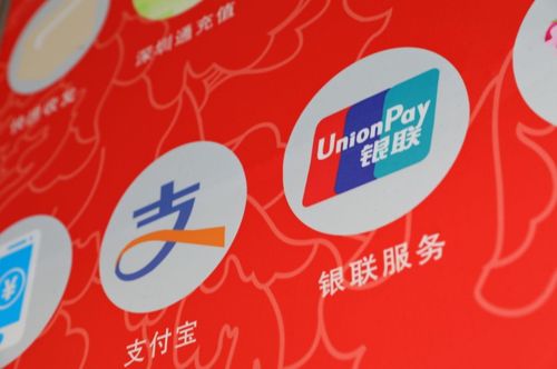 香港任天堂支付宝缩略图