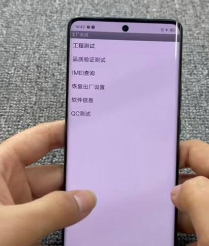vivo手机检测代码的功能缩略图
