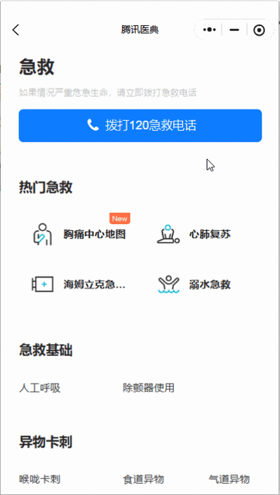 手机饿死了充不进电开不开机