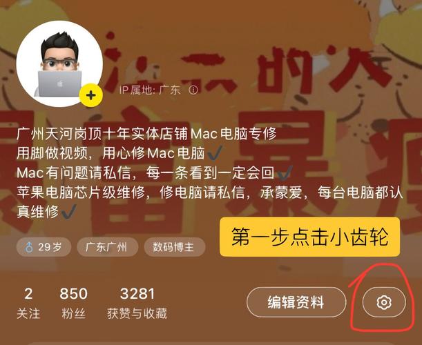 小红书怎么看浏览足迹截图