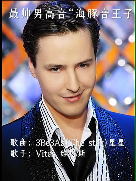 维塔斯第五元素原版