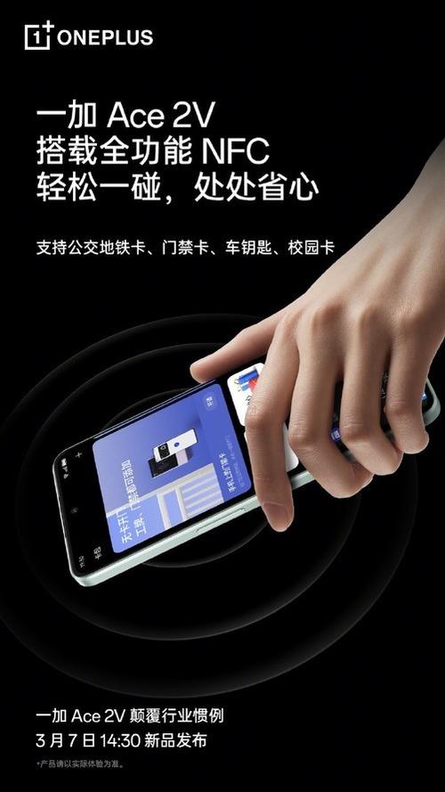 一加复制门禁卡游戏截图