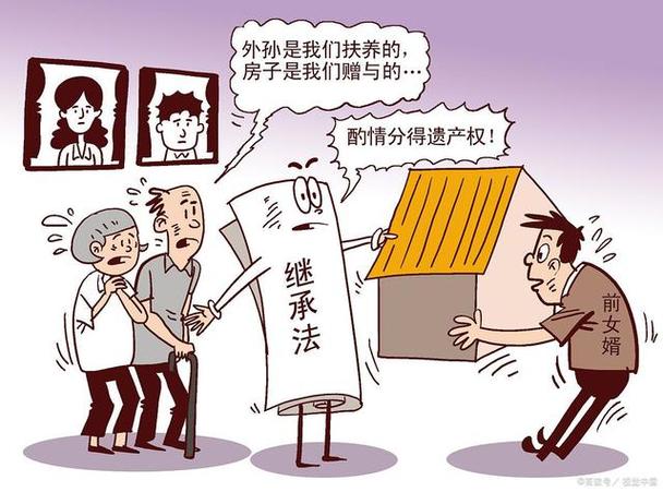 遗产未分配被转移了怎么办