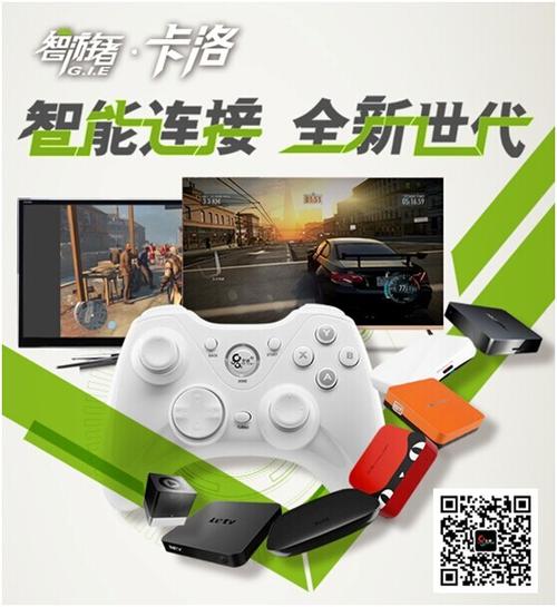 北通手柄自动关机方法