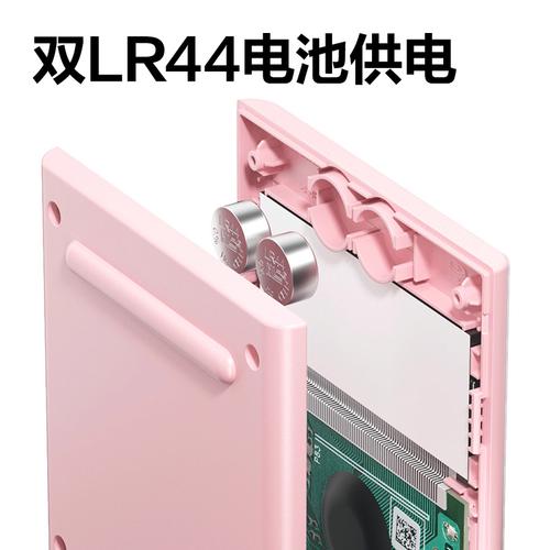 得力d82tm开根号