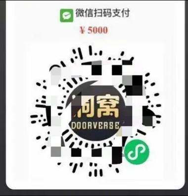 怎么隐藏二维码收款人