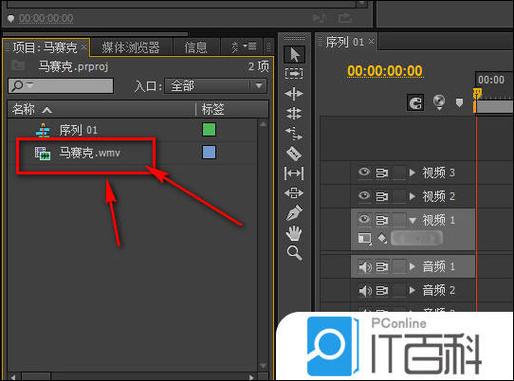 pr怎么让视频画面静止截图