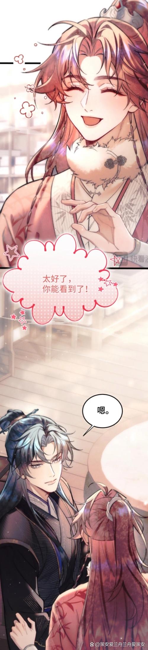 推荐漫画图标