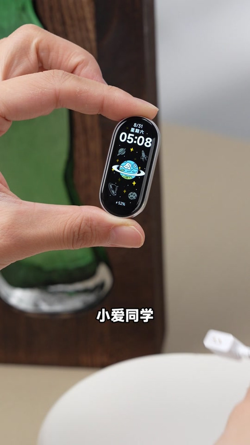 小米手环闹钟不震动图标