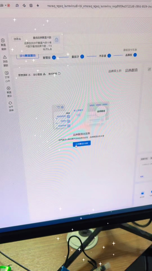 抖音极速版无法登录