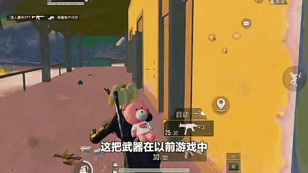 绝地求生橙色战场下载