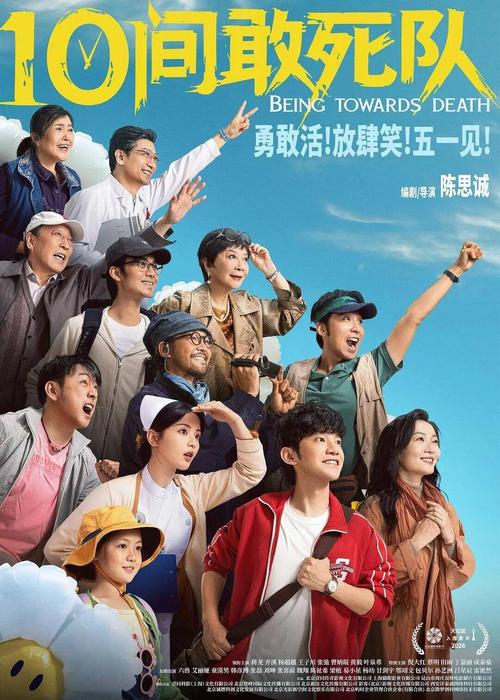 多部电影宣布撤档五一