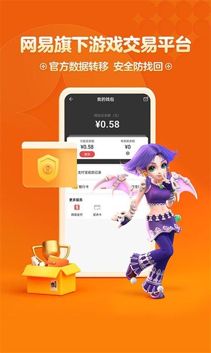 华为藏宝阁网页版缩略图