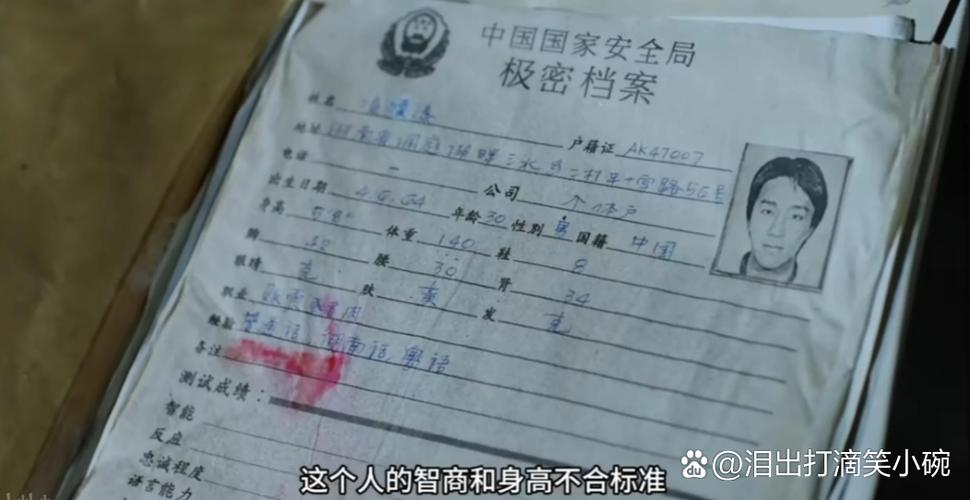 周星驰档案图标