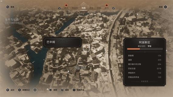 刺客信条4赚钱技巧