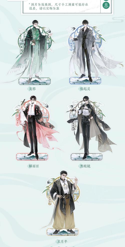 盗梦宗师GM小队