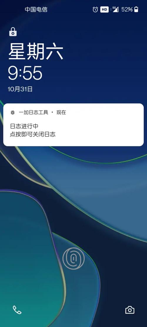 锁屏右下角相机怎么取消图标