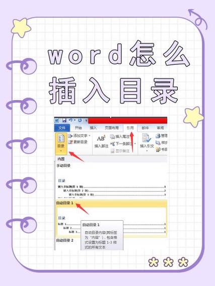 vivo电子书如何打开目录