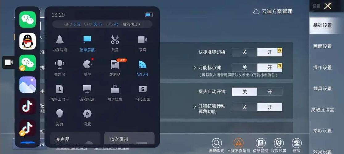 小米平板怎么录屏幕视频