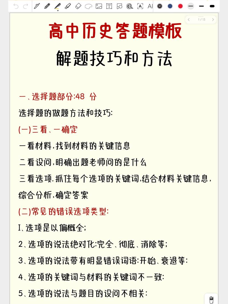 巅峰赛1500掉了奖励还给吗