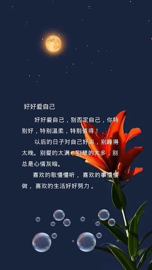 少和事多的人在一起图片