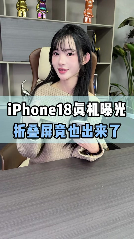 苹果十八价格多少游戏截图