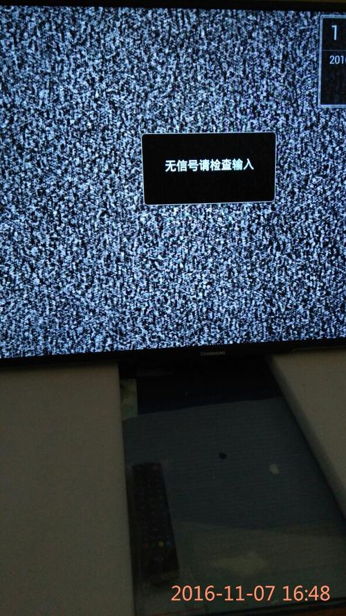 长虹电视直接进入信号源截图