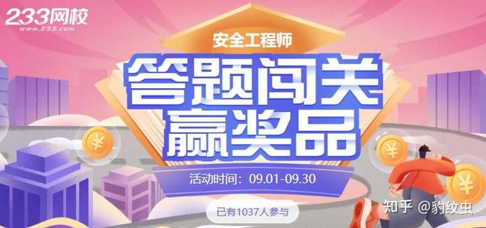 答题闯关题库图标