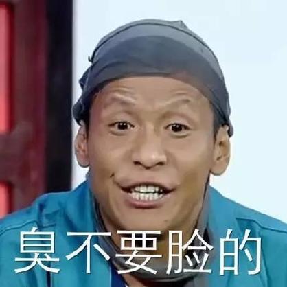 头爆了图片大全截图