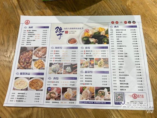 奶奶双菜单版本