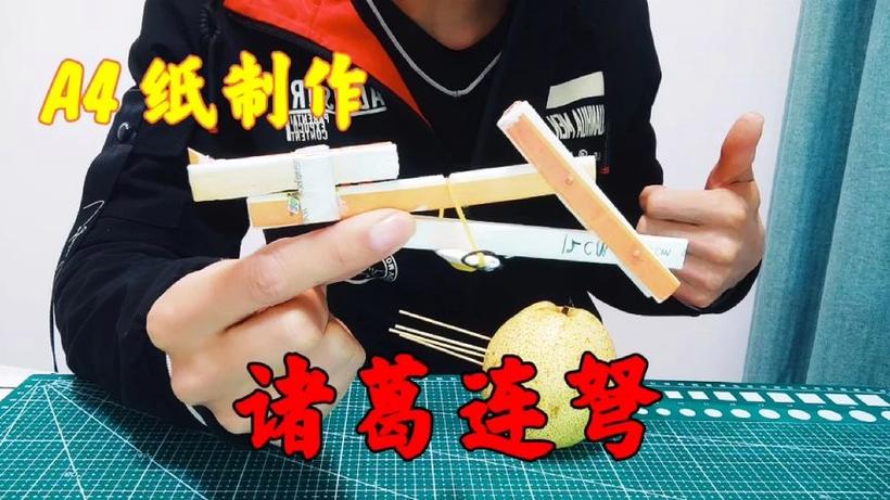 连发弩视频截图
